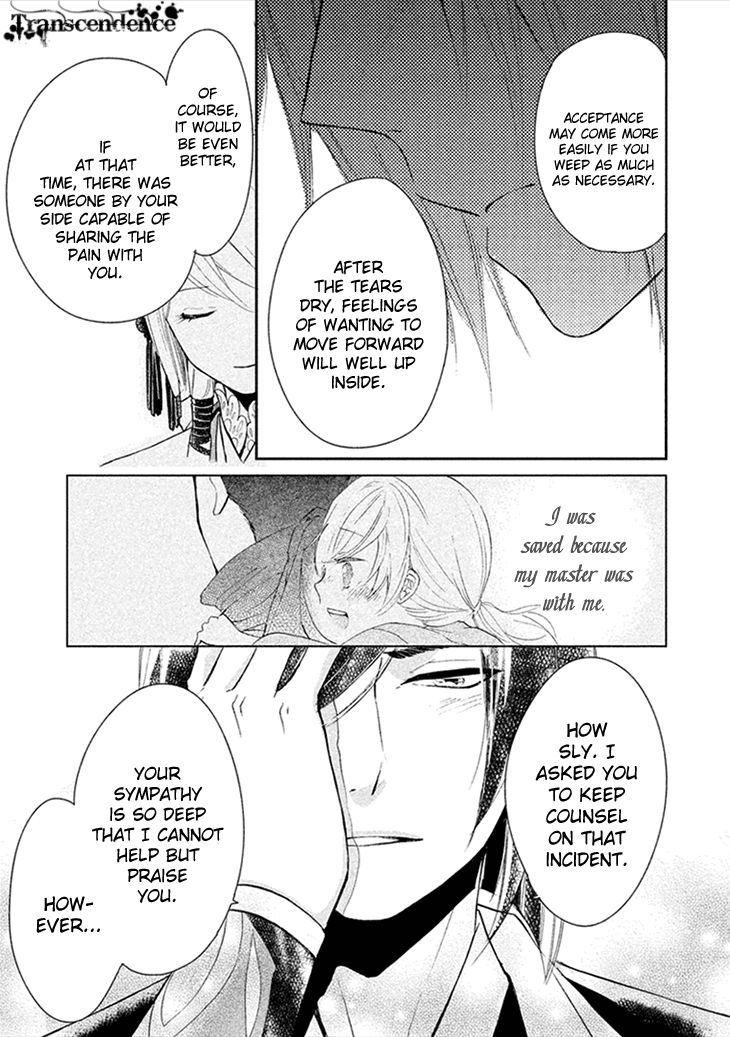 Geten no Hana Chapter 7 page 22 - Chapter 7