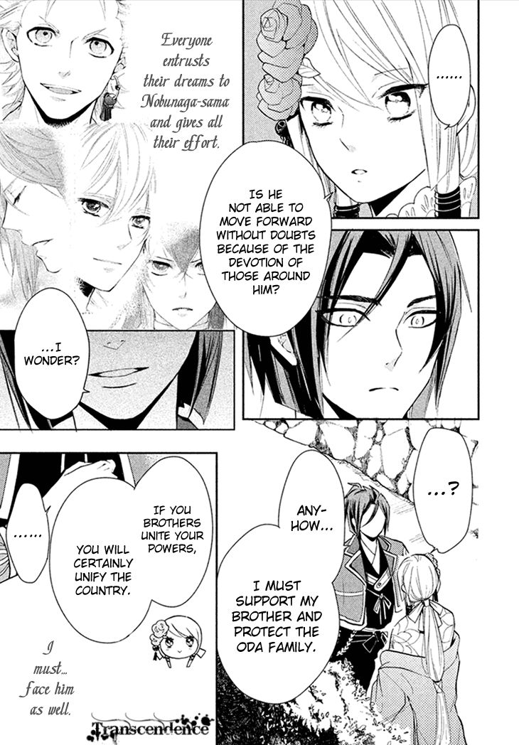 Geten no Hana Chapter 7 page 24 - Chapter 7
