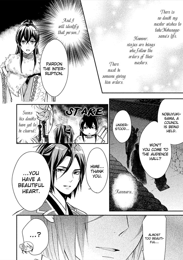 Geten no Hana Chapter 7 page 25 - Chapter 7