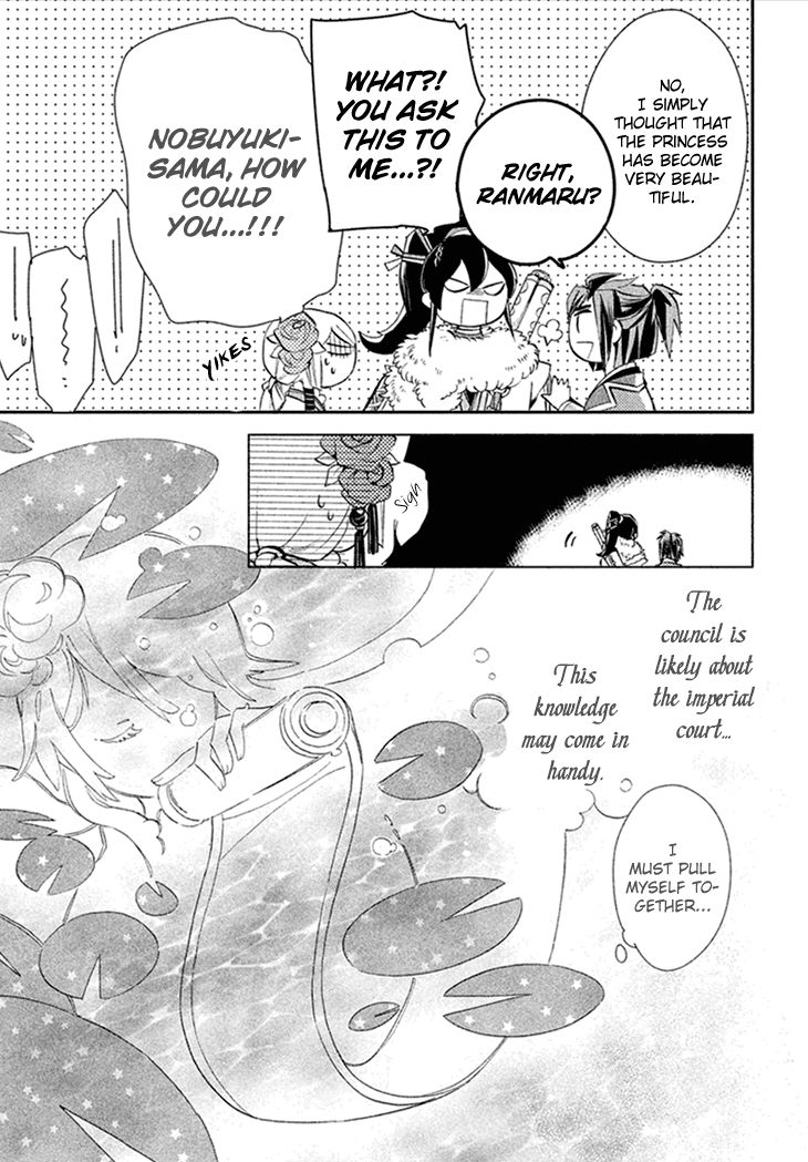 Geten no Hana Chapter 7 page 26 - Chapter 7