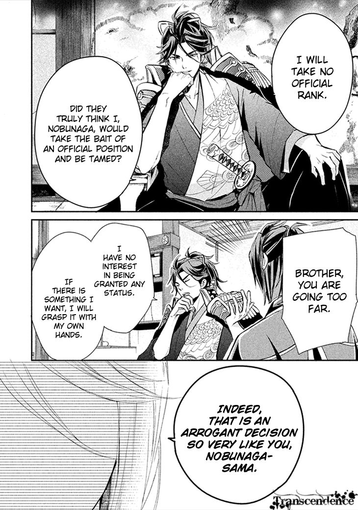 Geten no Hana Chapter 7 page 30 - Chapter 7