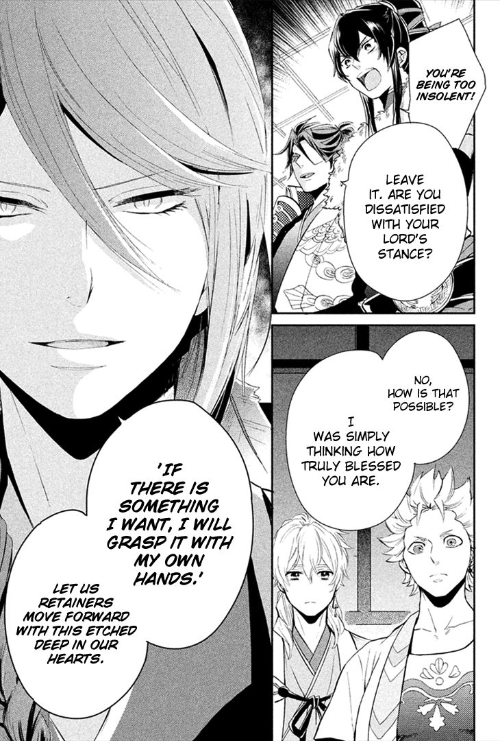 Geten no Hana Chapter 7 page 31 - Chapter 7