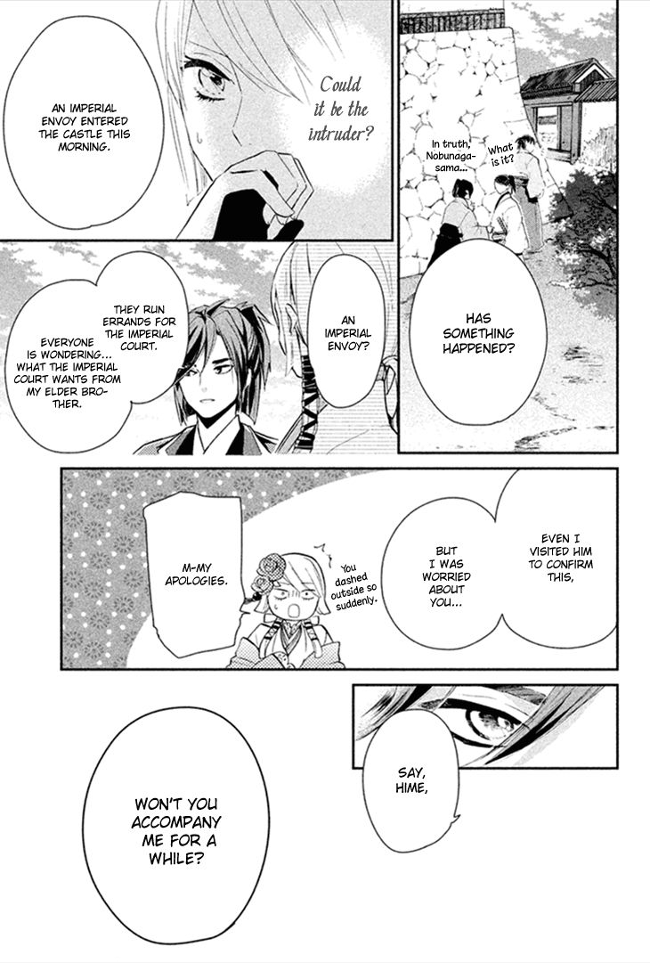 Geten no Hana Chapter 7 page 7 - Chapter 7