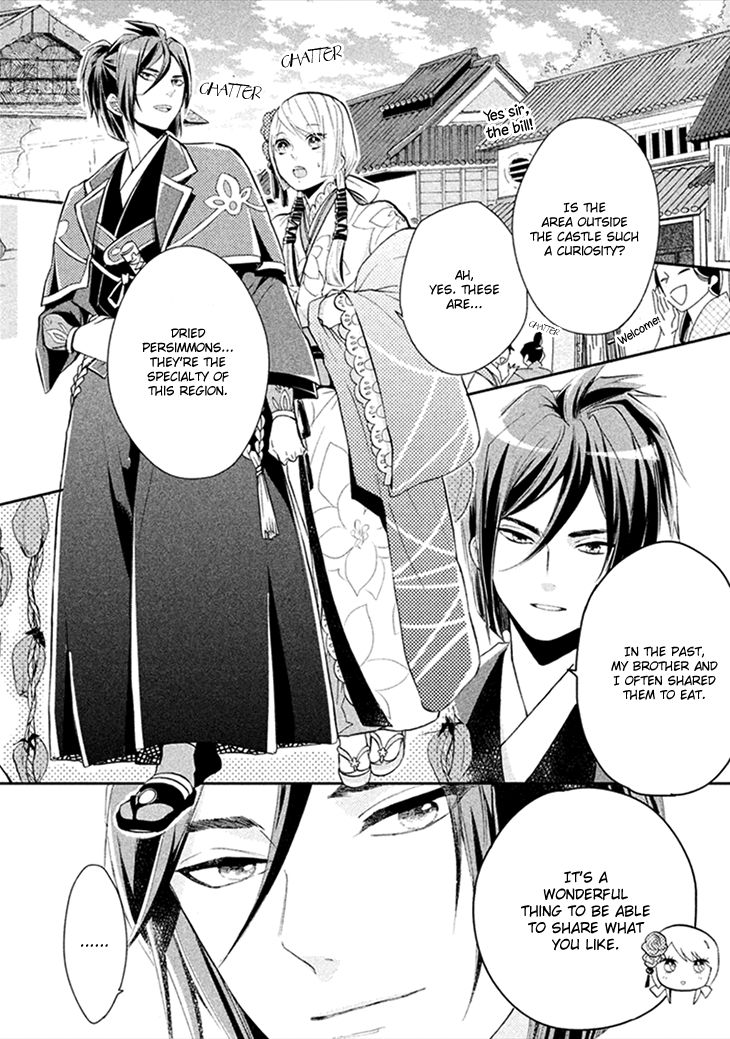 Geten no Hana Chapter 7 page 8 - Chapter 7