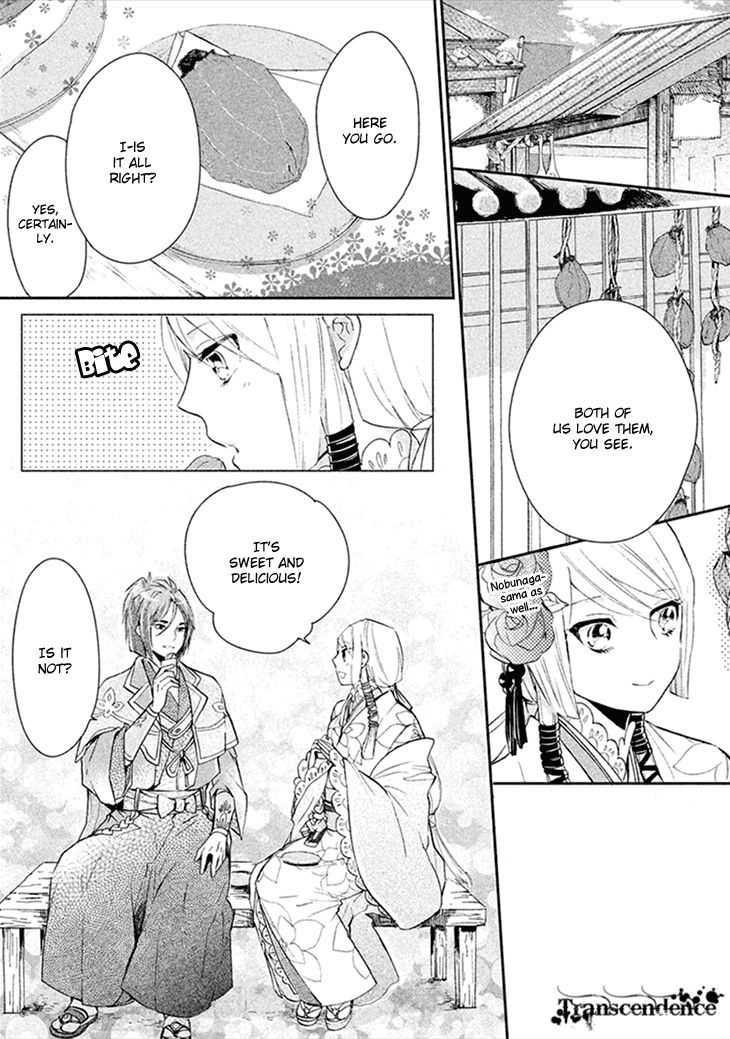 Geten no Hana Chapter 7 page 9 - Chapter 7
