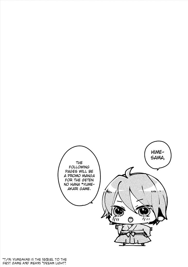 Geten no Hana Chapter 8.1 page 1 - Chapter 8.1
