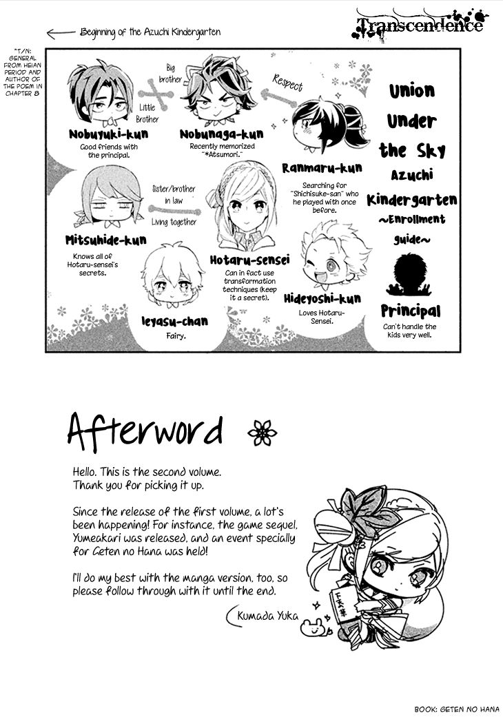 Geten no Hana Chapter 8.1 page 10 - Chapter 8.1