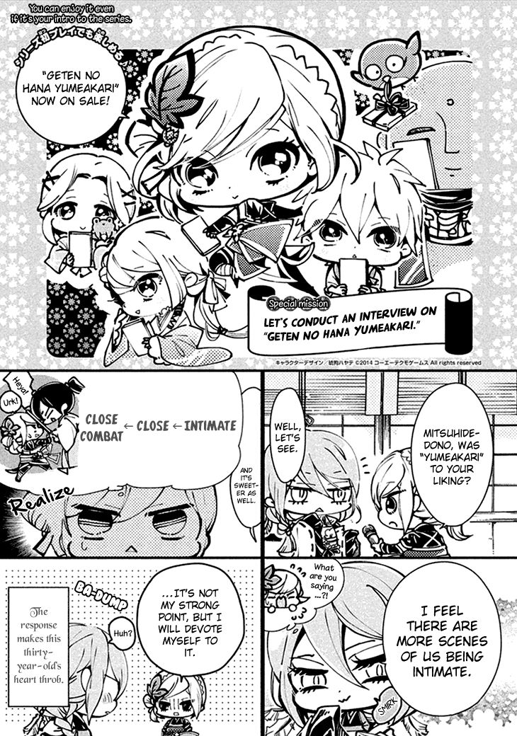 Geten no Hana Chapter 8.1 page 2 - Chapter 8.1