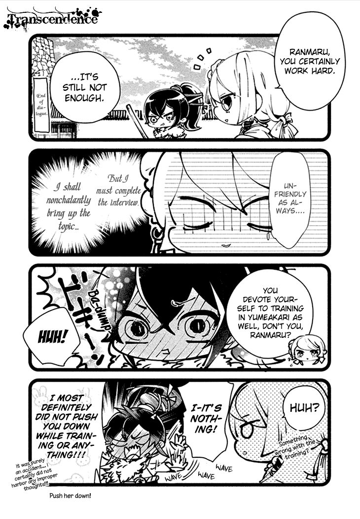 Geten no Hana Chapter 8.1 page 3 - Chapter 8.1