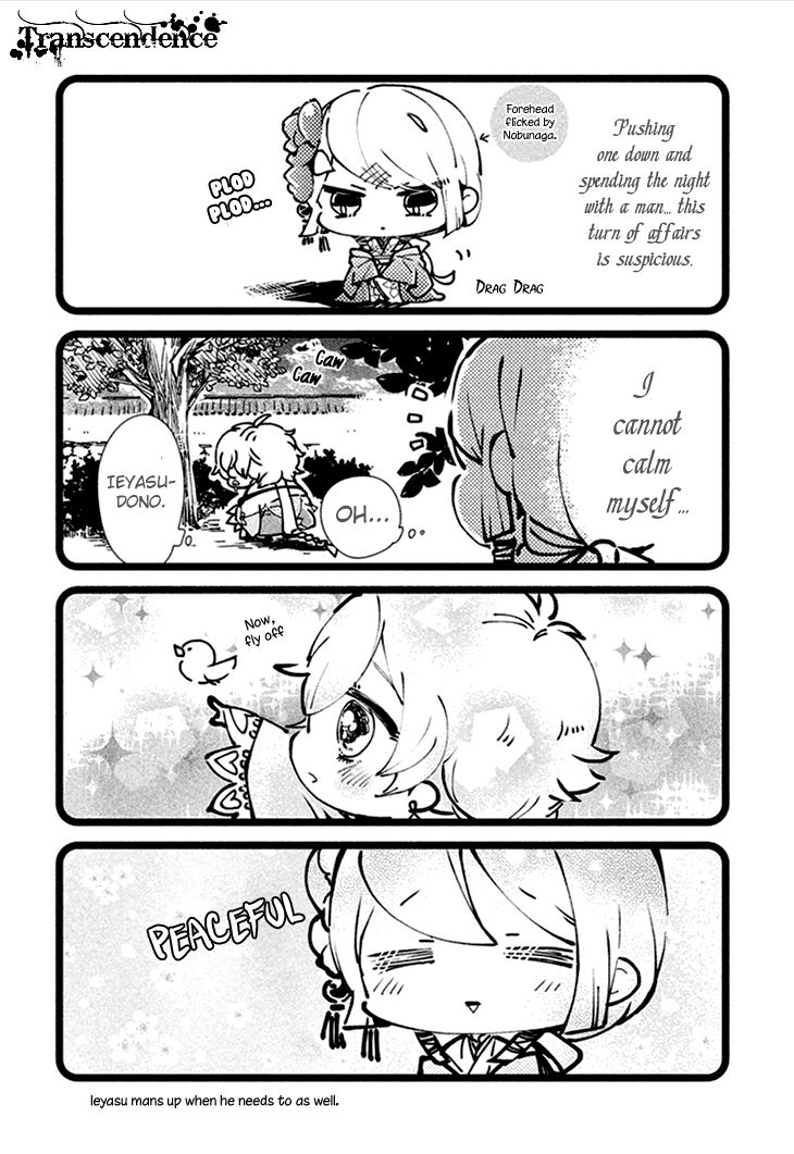 Geten no Hana Chapter 8.1 page 5 - Chapter 8.1