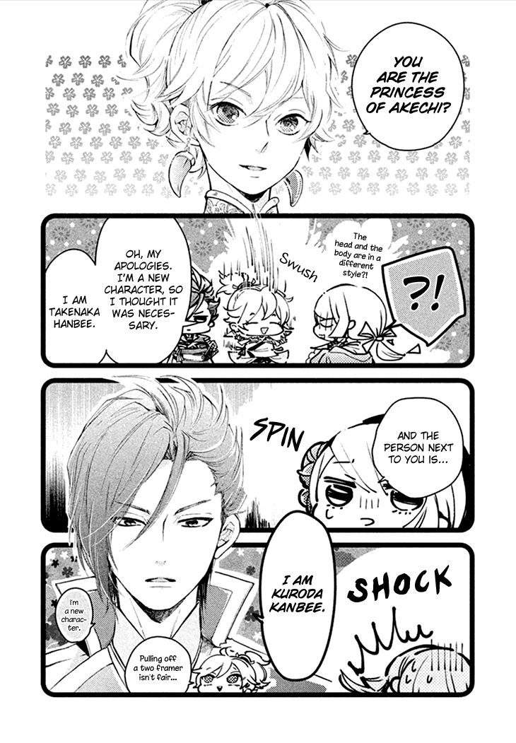 Geten no Hana Chapter 8.1 page 6 - Chapter 8.1