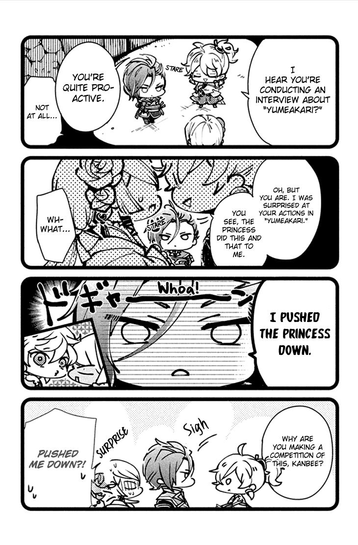 Geten no Hana Chapter 8.1 page 7 - Chapter 8.1