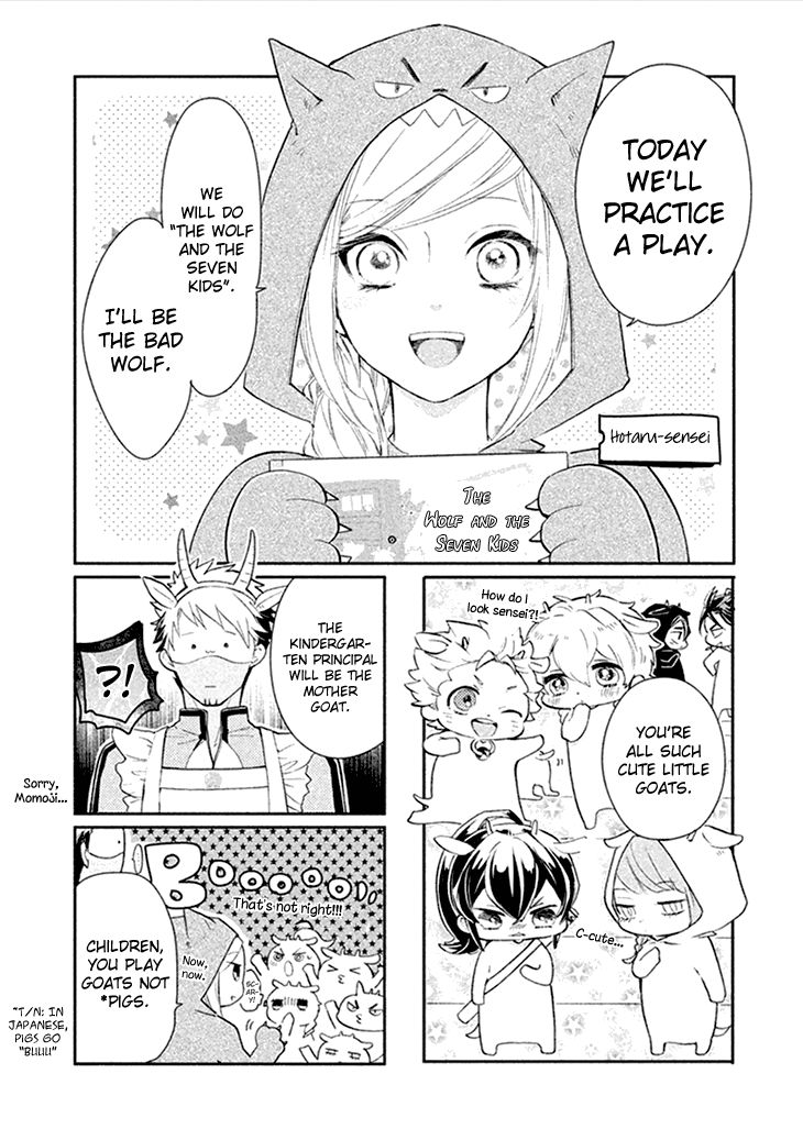 Geten no Hana Chapter 8.2 page 1 - Chapter 8.2