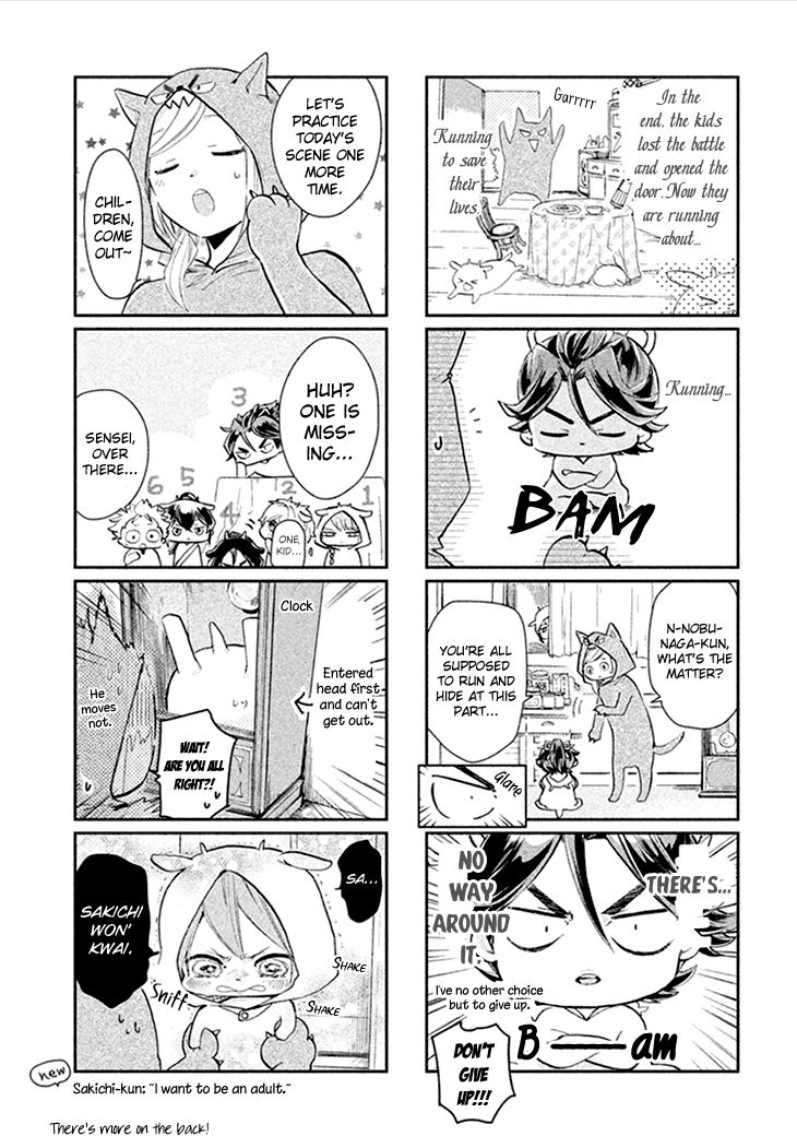 Geten no Hana Chapter 8.2 page 4 - Chapter 8.2