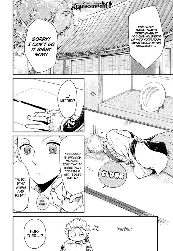 Geten no Hana Chapter 8 page 10 - Chapter 8