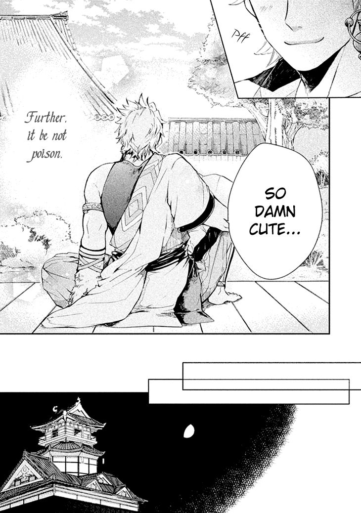 Geten no Hana Chapter 8 page 11 - Chapter 8