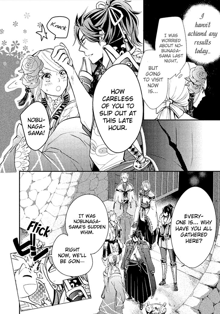Geten no Hana Chapter 8 page 12 - Chapter 8