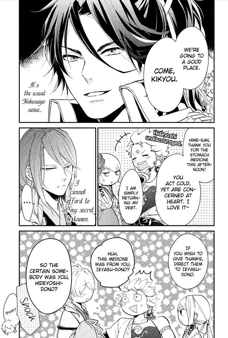 Geten no Hana Chapter 8 page 13 - Chapter 8