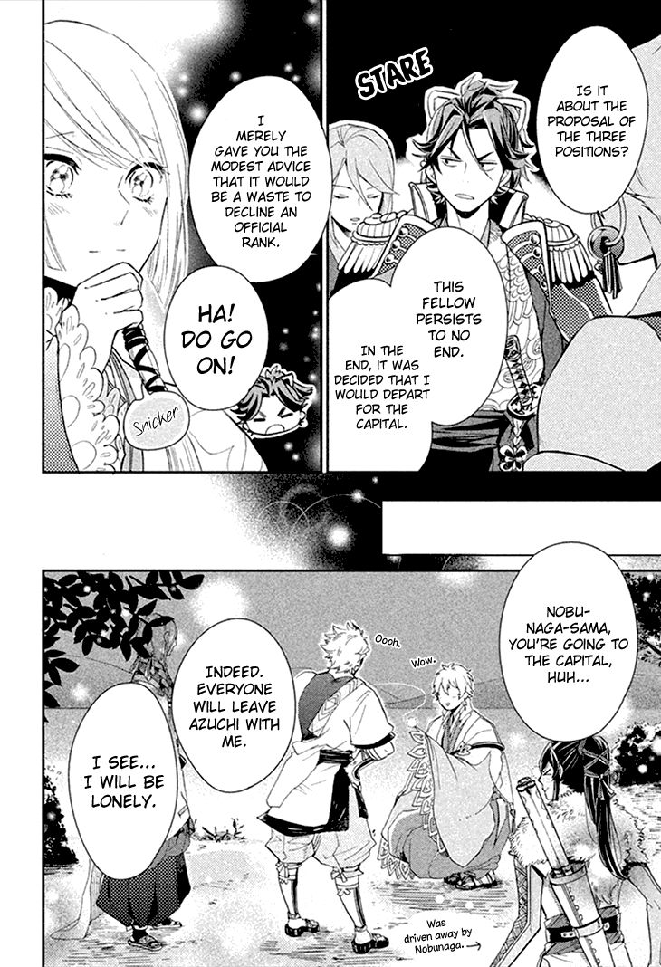 Geten no Hana Chapter 8 page 15 - Chapter 8