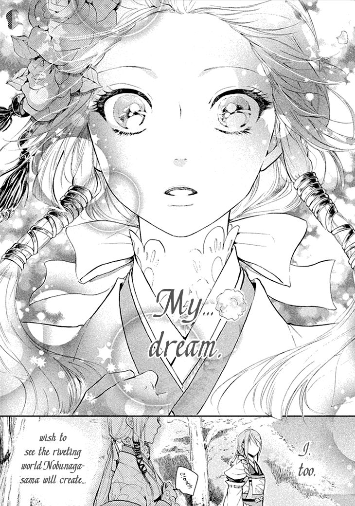 Geten no Hana Chapter 8 page 19 - Chapter 8