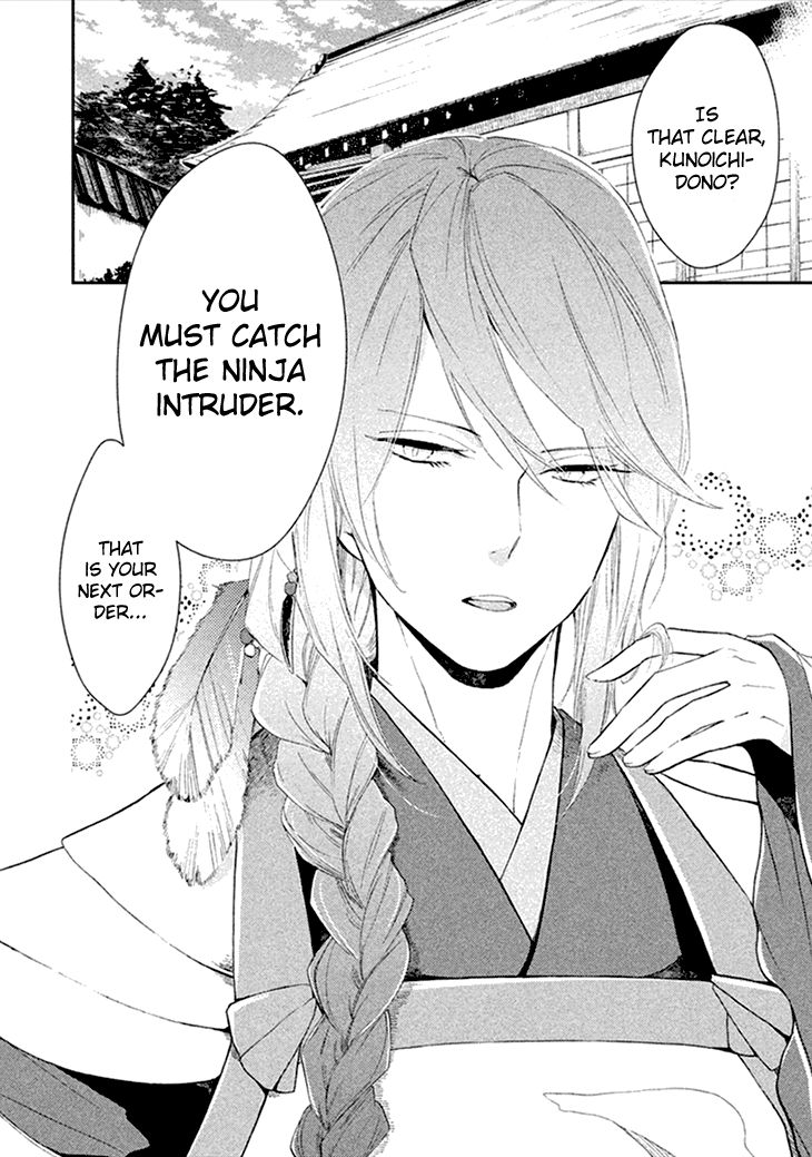Geten no Hana Chapter 8 page 2 - Chapter 8