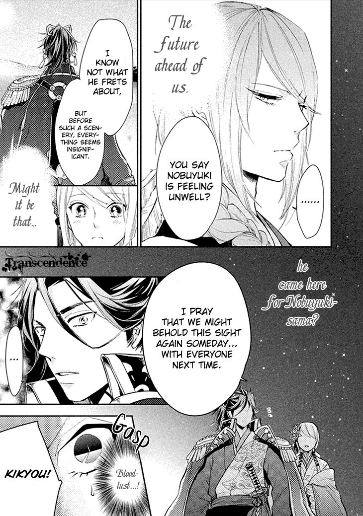 Geten no Hana Chapter 8 page 20 - Chapter 8