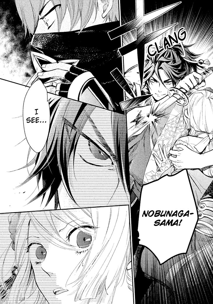 Geten no Hana Chapter 8 page 21 - Chapter 8