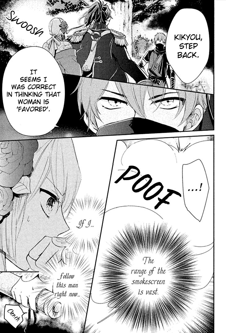 Geten no Hana Chapter 8 page 22 - Chapter 8