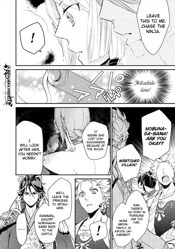Geten no Hana Chapter 8 page 23 - Chapter 8