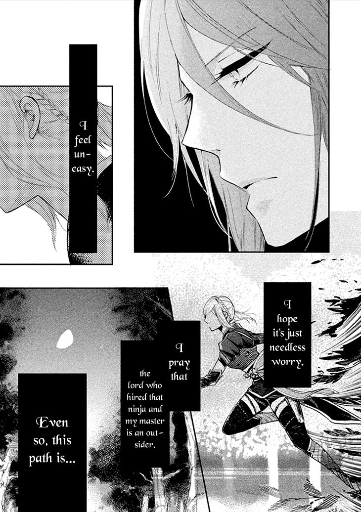 Geten no Hana Chapter 8 page 24 - Chapter 8