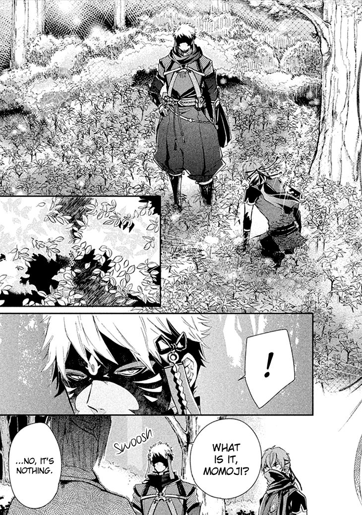 Geten no Hana Chapter 8 page 26 - Chapter 8