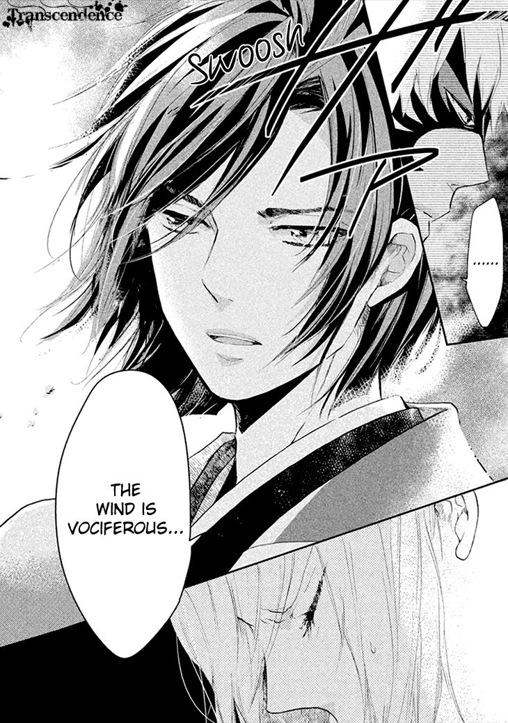 Geten no Hana Chapter 8 page 27 - Chapter 8
