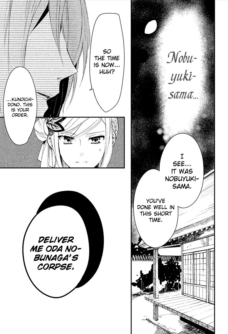Geten no Hana Chapter 8 page 28 - Chapter 8