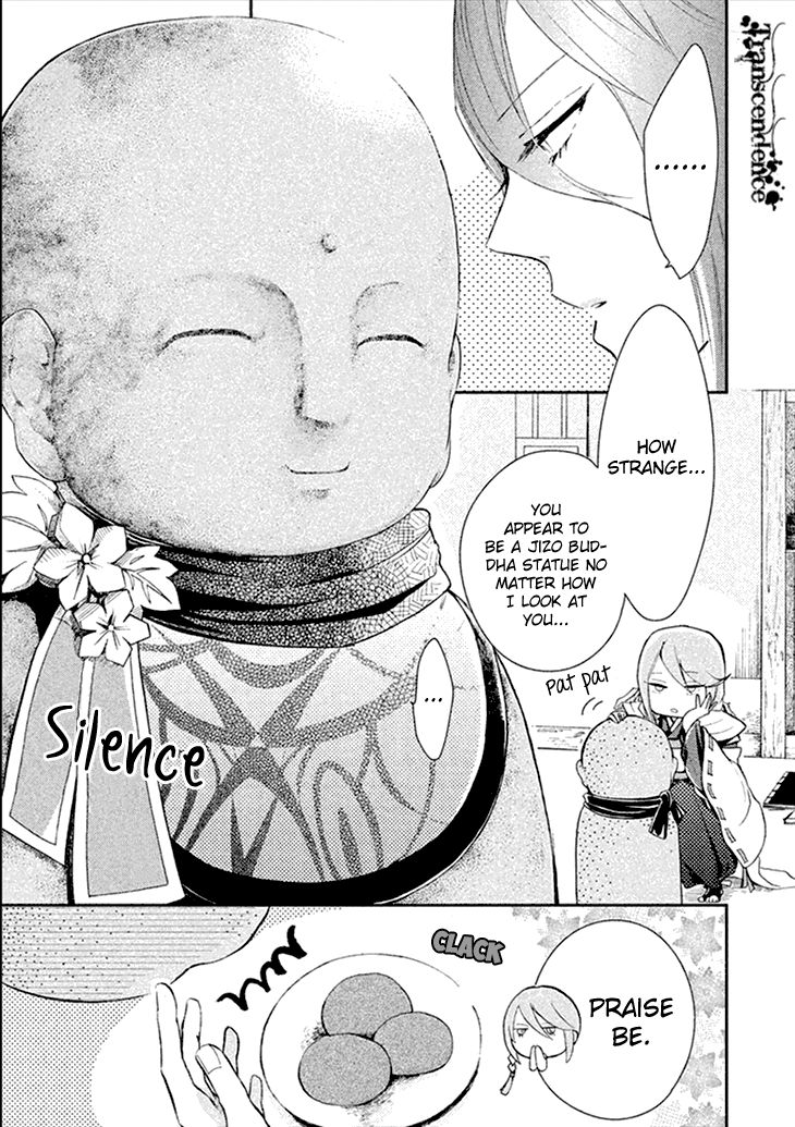 Geten no Hana Chapter 8 page 3 - Chapter 8