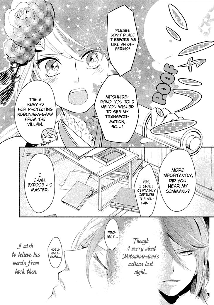 Geten no Hana Chapter 8 page 4 - Chapter 8