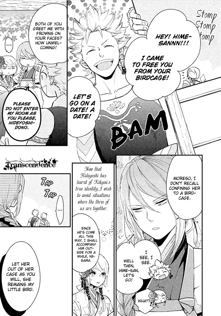 Geten no Hana Chapter 8 page 5 - Chapter 8