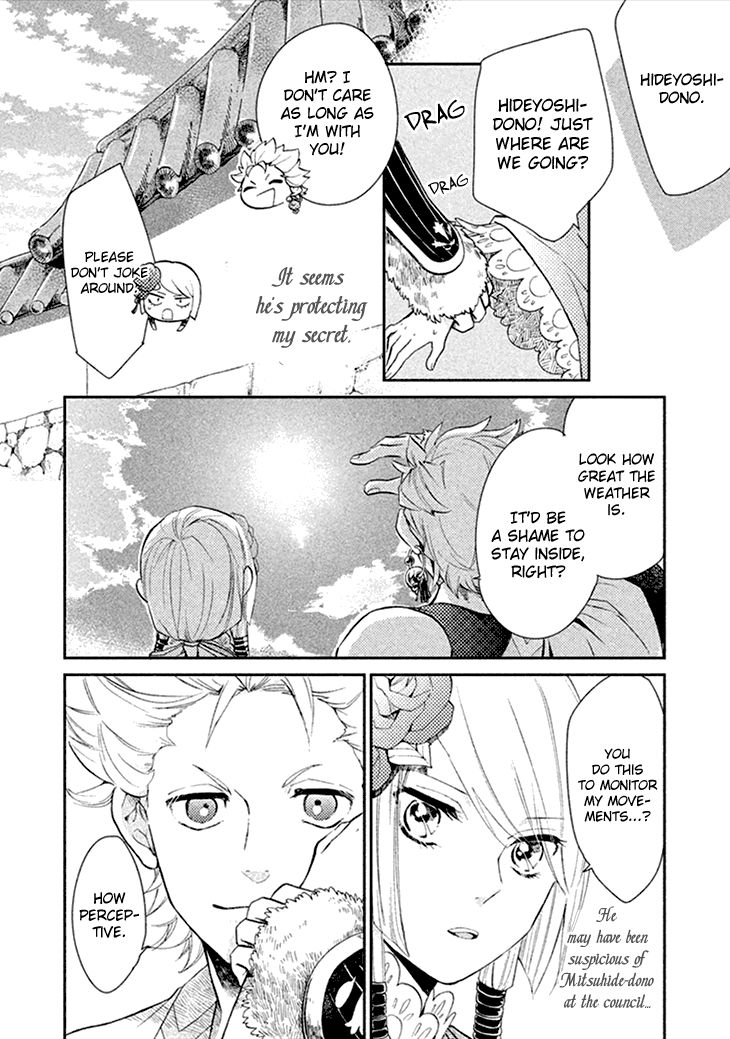 Geten no Hana Chapter 8 page 6 - Chapter 8