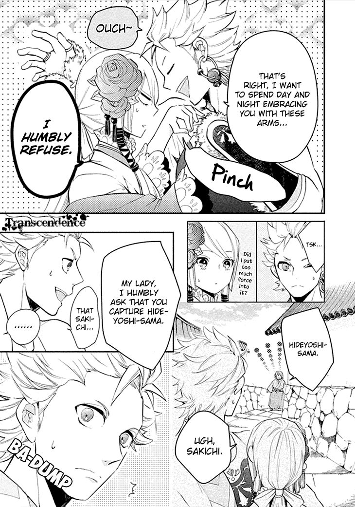 Geten no Hana Chapter 8 page 7 - Chapter 8