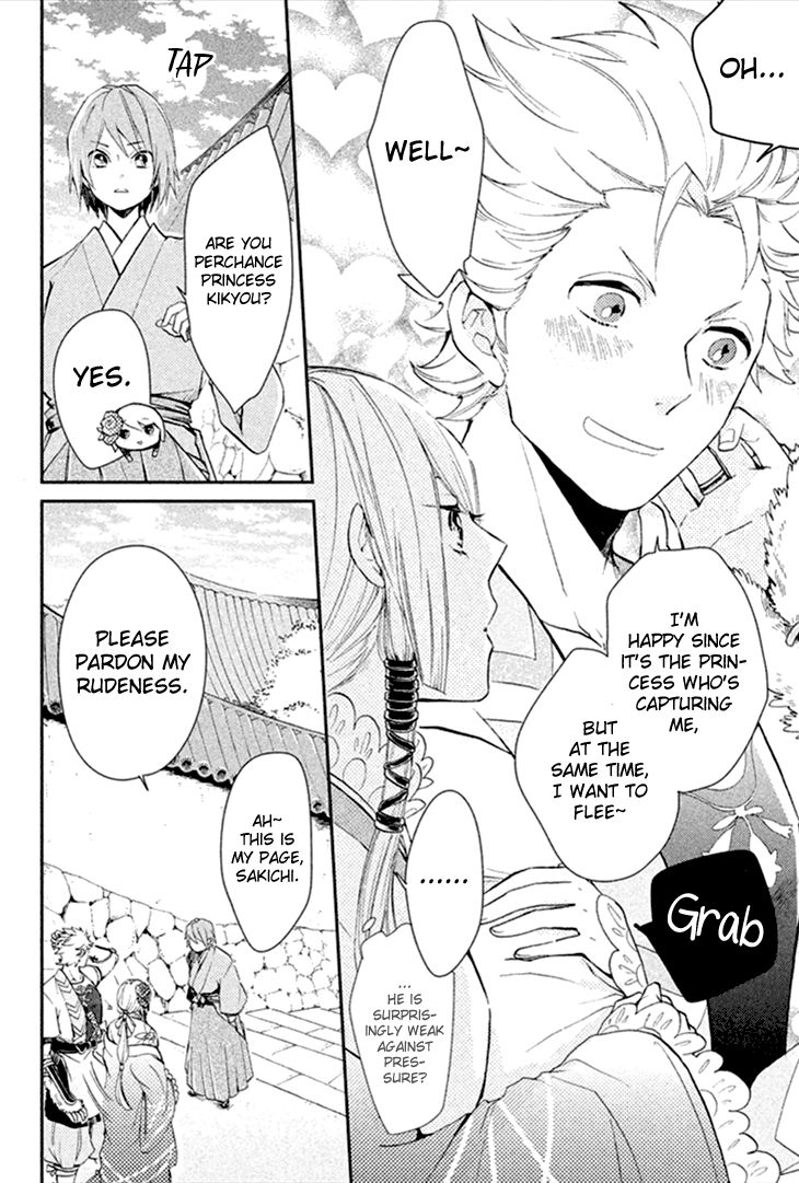 Geten no Hana Chapter 8 page 8 - Chapter 8