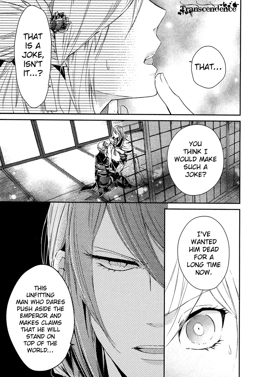Geten no Hana Chapter 9 page 10 - Chapter 9