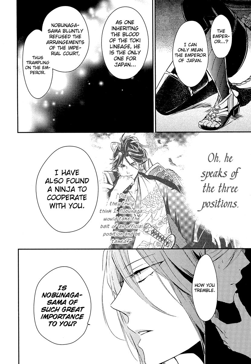 Geten no Hana Chapter 9 page 11 - Chapter 9
