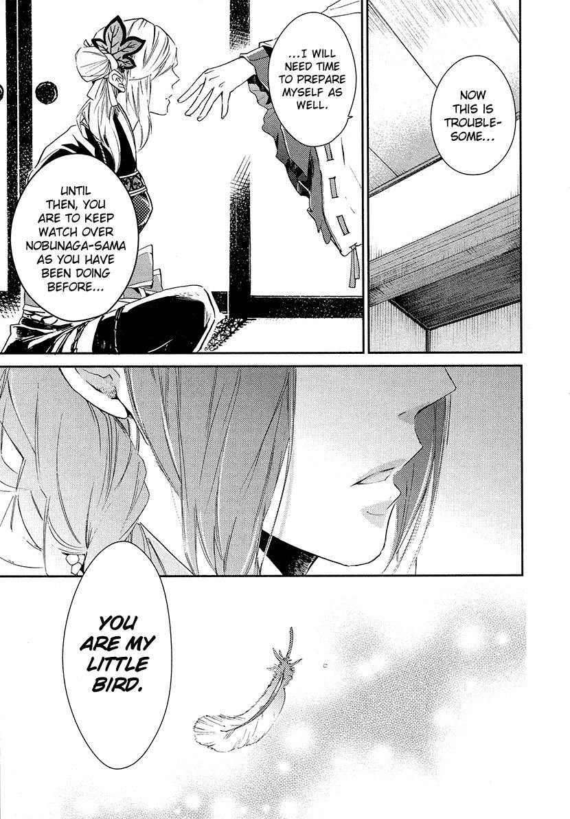 Geten no Hana Chapter 9 page 12 - Chapter 9