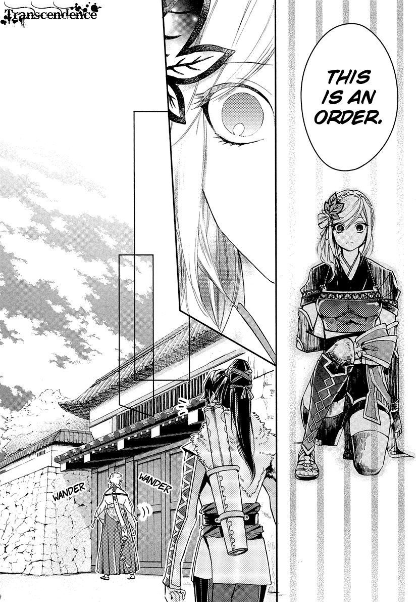 Geten no Hana Chapter 9 page 13 - Chapter 9