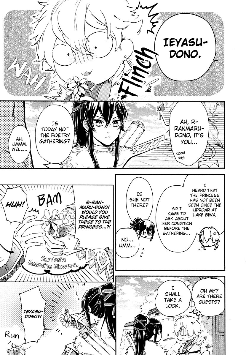 Geten no Hana Chapter 9 page 14 - Chapter 9