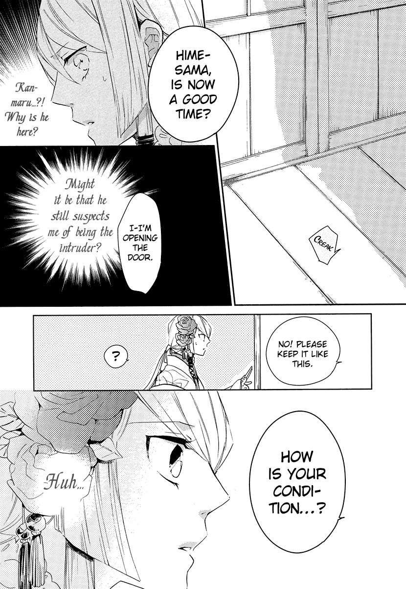 Geten no Hana Chapter 9 page 16 - Chapter 9