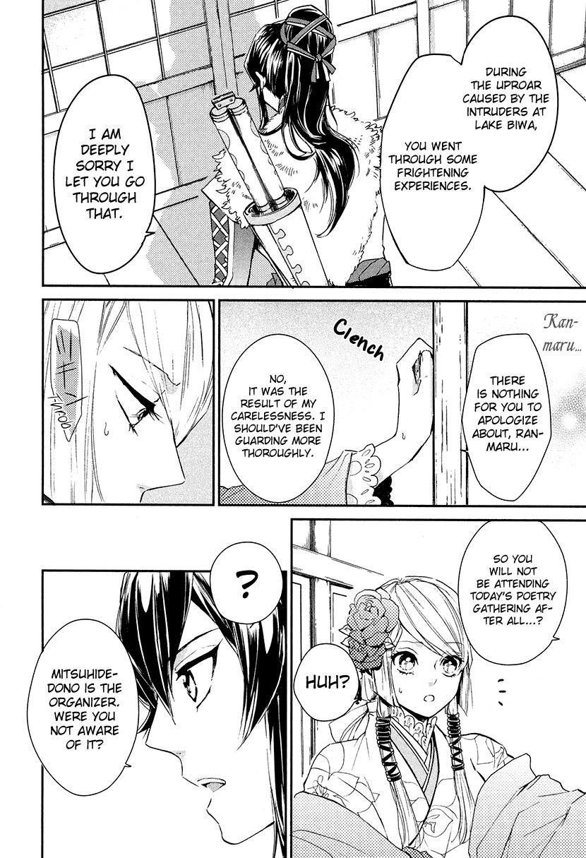 Geten no Hana Chapter 9 page 17 - Chapter 9