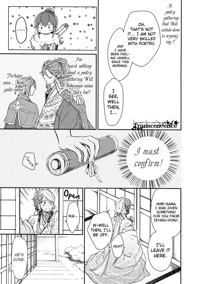 Geten no Hana Chapter 9 page 18 - Chapter 9