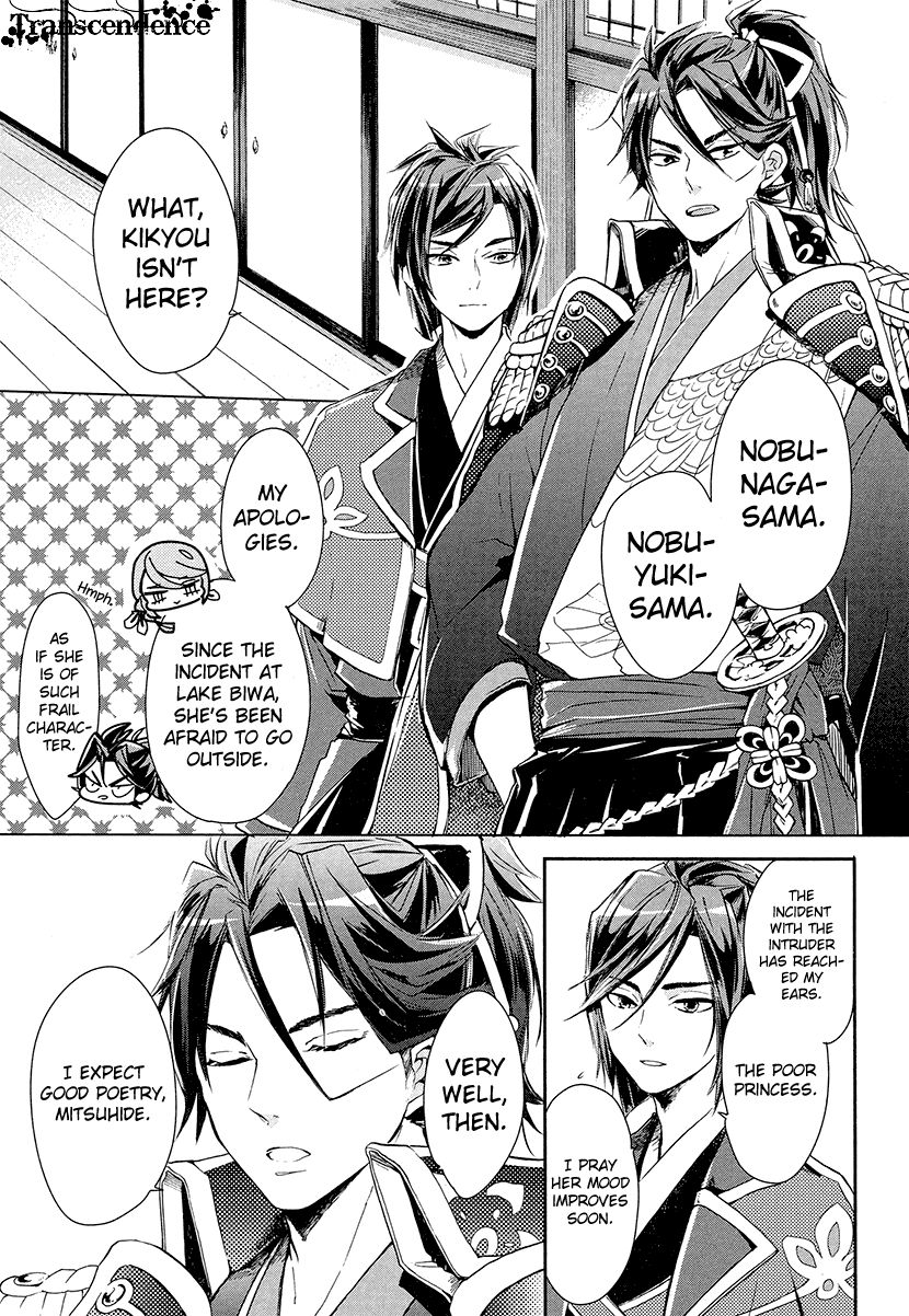 Geten no Hana Chapter 9 page 20 - Chapter 9