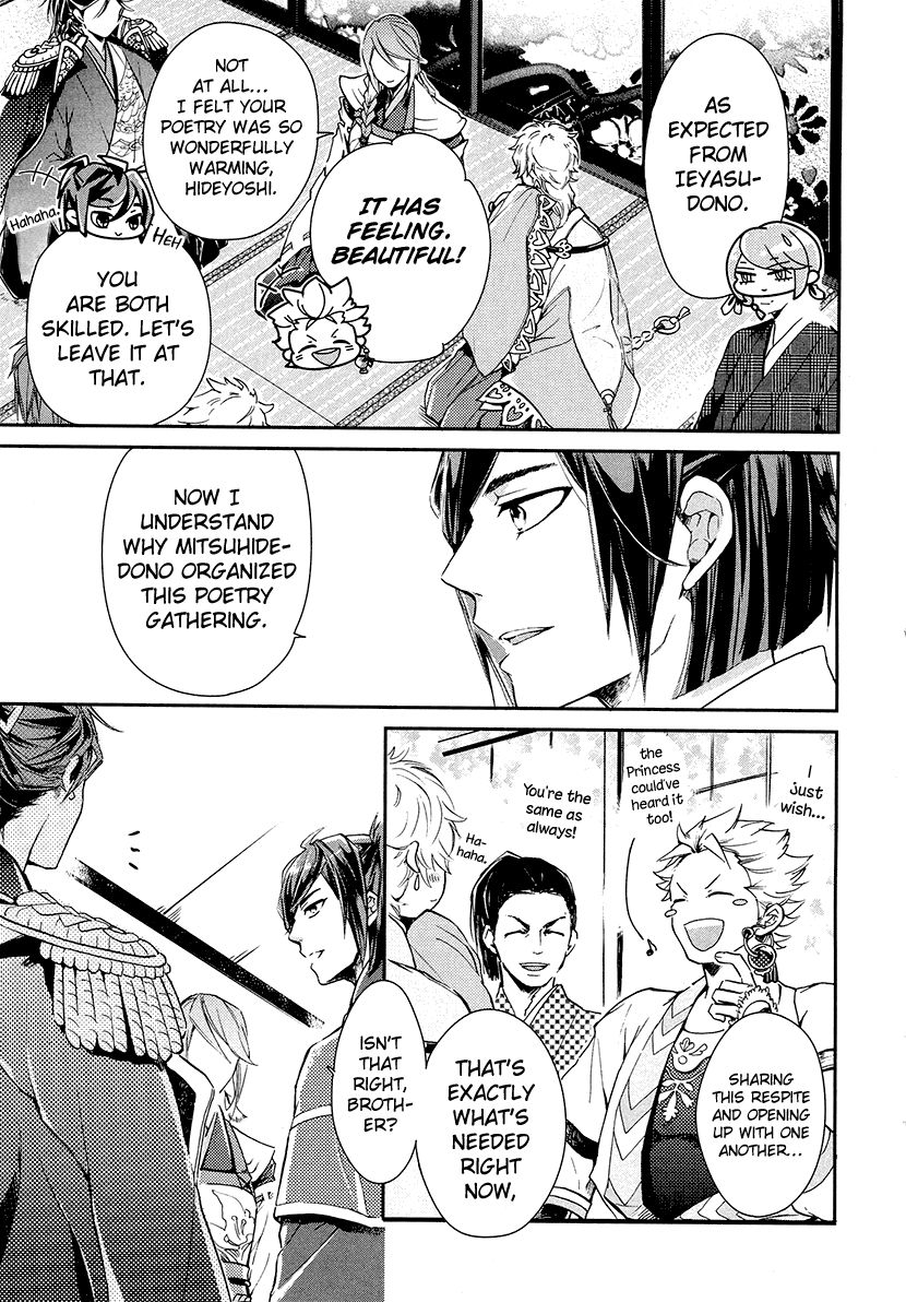 Geten no Hana Chapter 9 page 22 - Chapter 9
