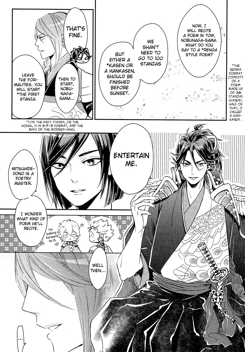 Geten no Hana Chapter 9 page 24 - Chapter 9